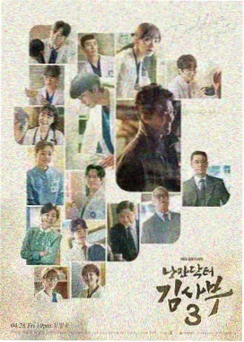 那个年代 剧照 01
