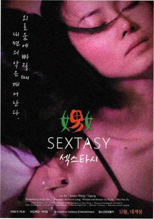 那个年代 剧照 04